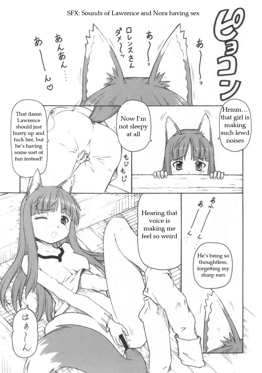 sc39-toraya-itoyoko-ookami-to-butter-inu-spice-and-wolf-english