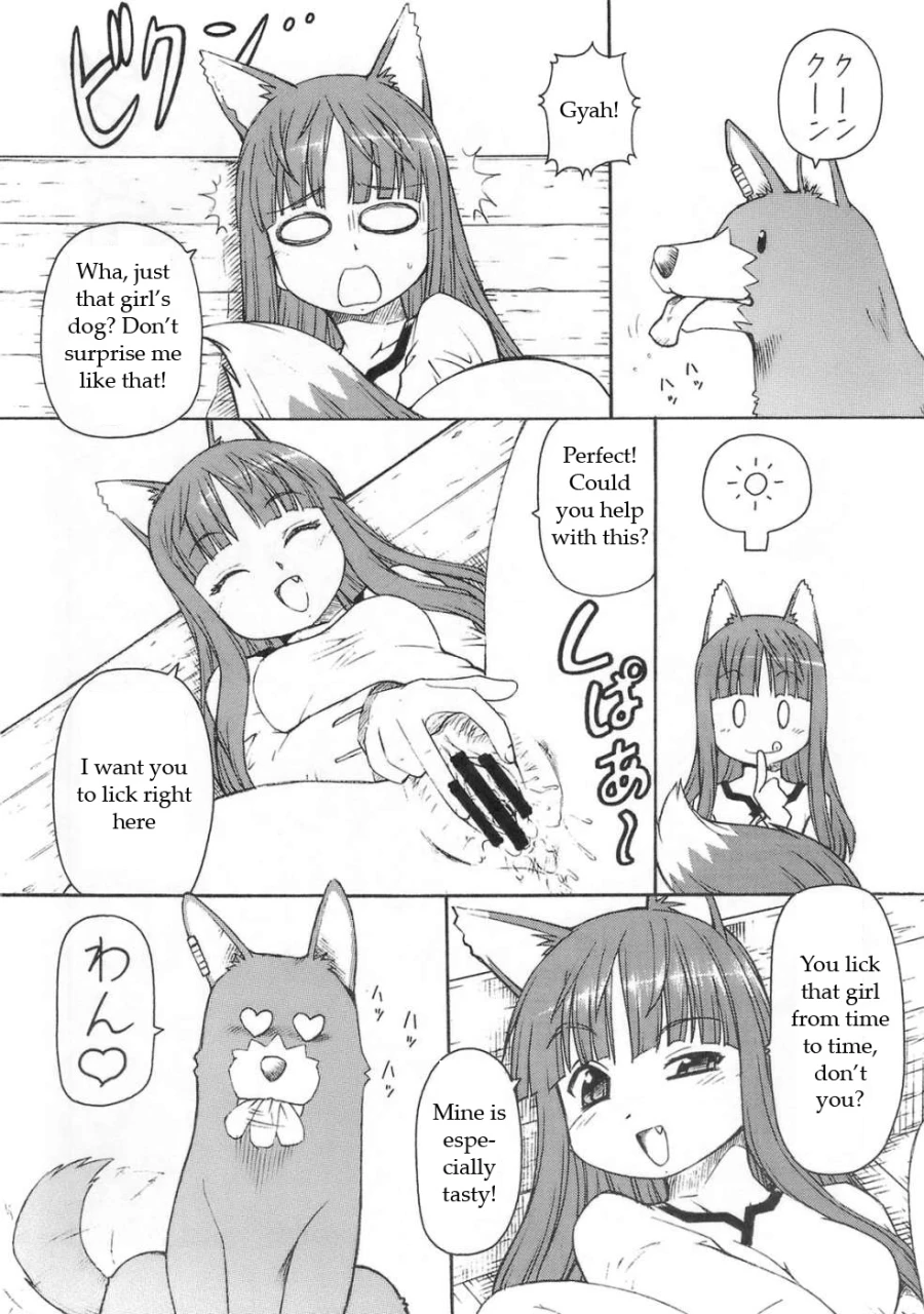 sc39-toraya-itoyoko-ookami-to-butter-inu-spice-and-wolf-english