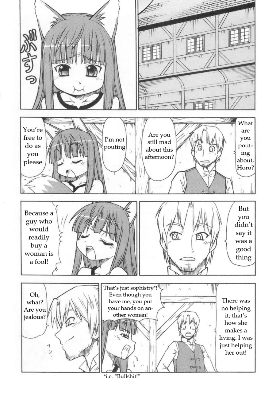 sc39-toraya-itoyoko-ookami-to-butter-inu-spice-and-wolf-english