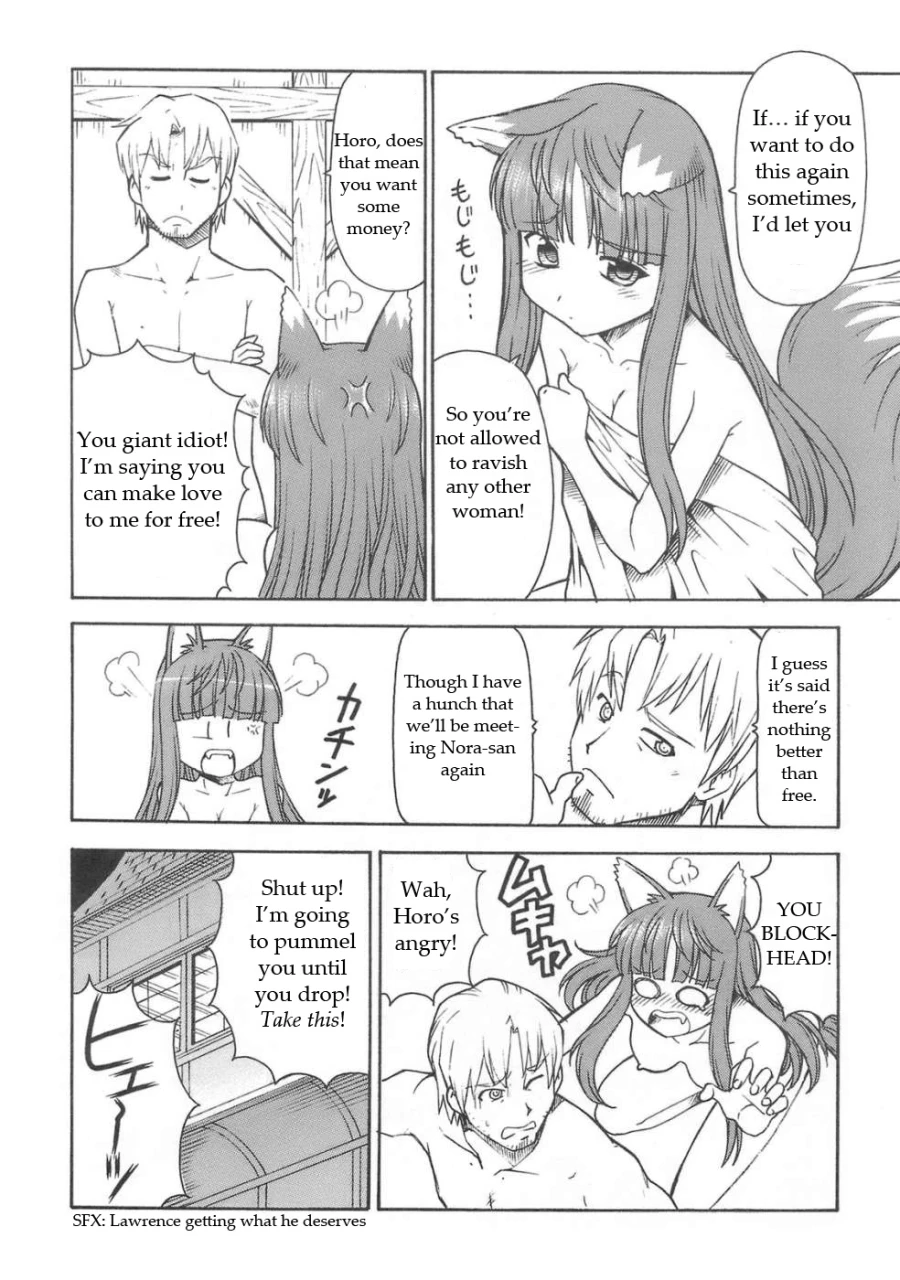 sc39-toraya-itoyoko-ookami-to-butter-inu-spice-and-wolf-english