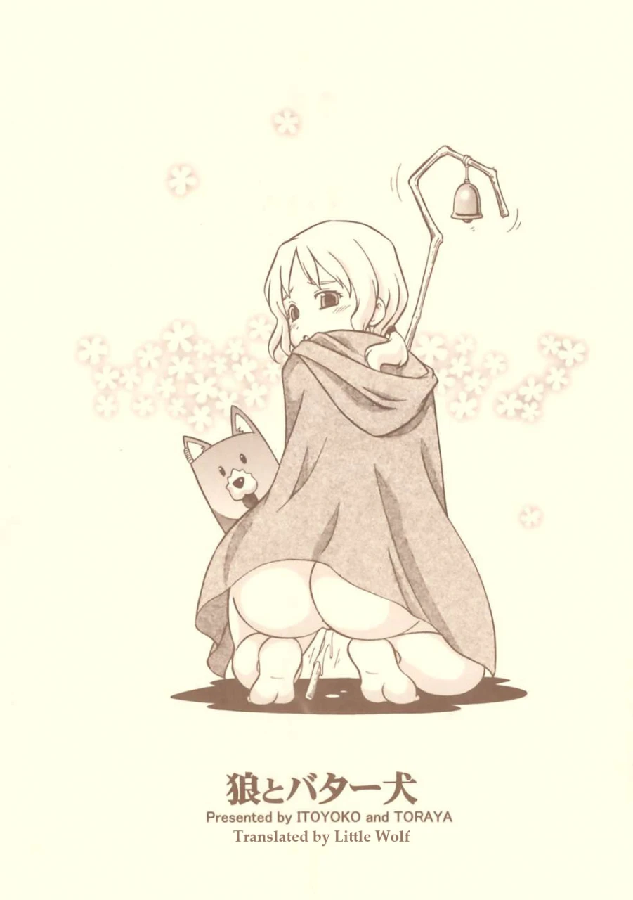 sc39-toraya-itoyoko-ookami-to-butter-inu-spice-and-wolf-english