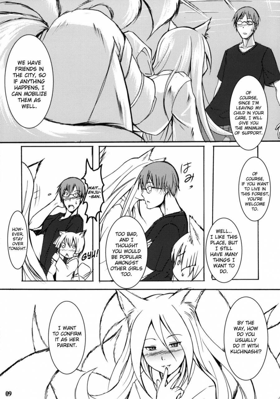 sc41-tanmatsu-ijou-badhand-byakko-no-mori-sono-san-english-biribiri