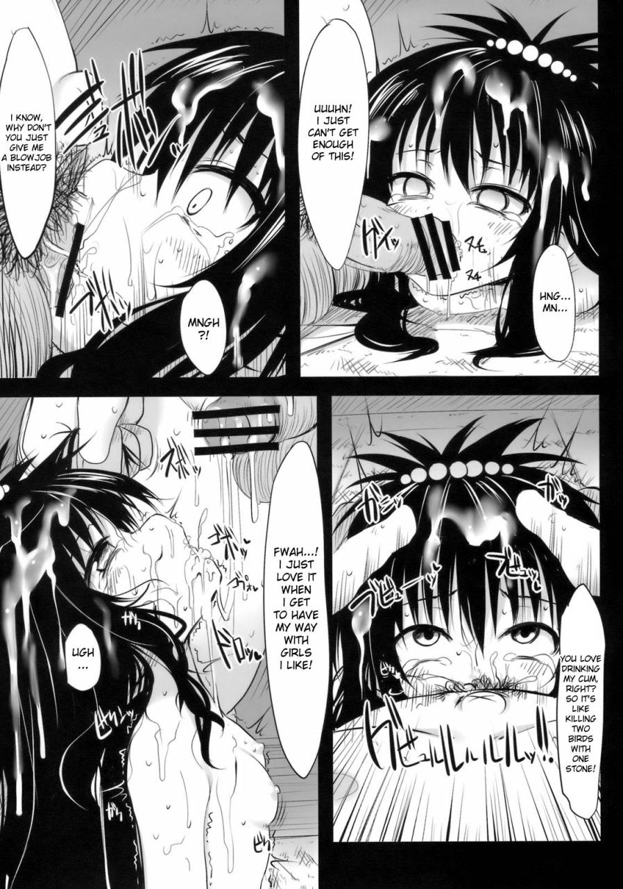 sc46-marked-two-maa-kun-yamikan-to-love-ru-english-desudesu