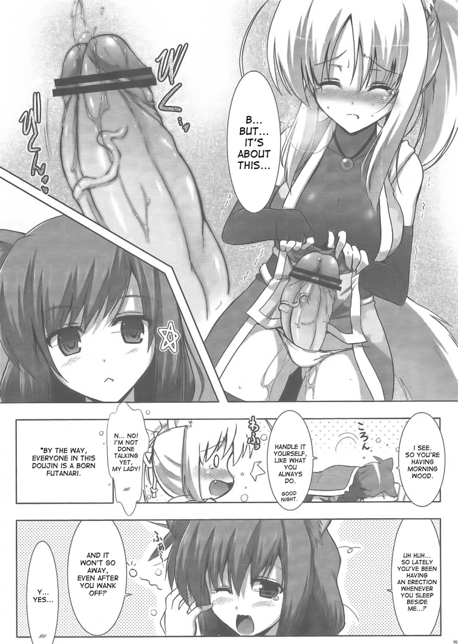 sc52-crs-nest-cr-syroh-yukki-hatsujouki-yukki-in-heat-dog-days-english-desudesu