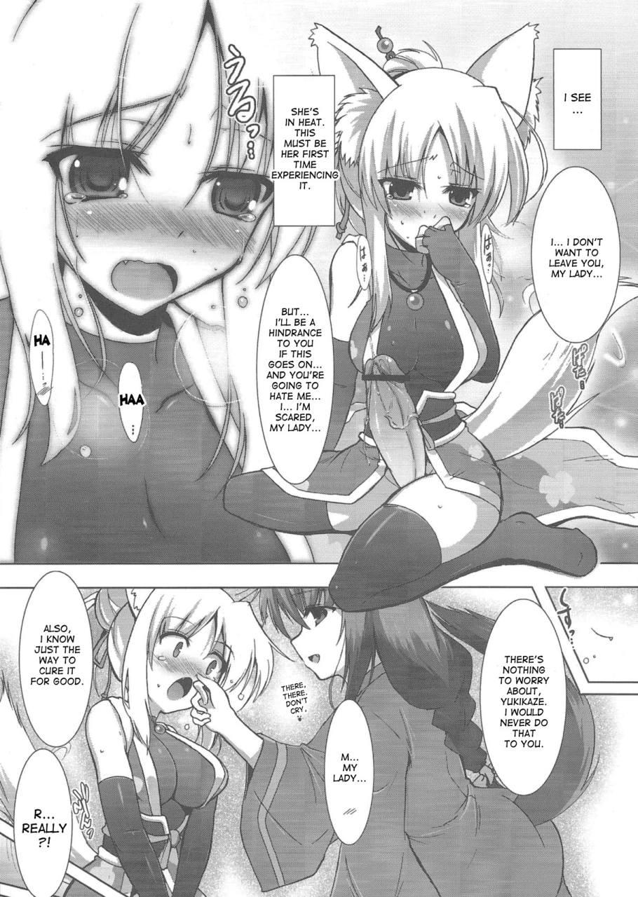 sc52-crs-nest-cr-syroh-yukki-hatsujouki-yukki-in-heat-dog-days-english-desudesu
