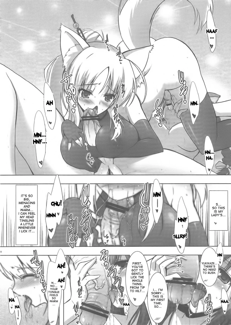 sc52-crs-nest-cr-syroh-yukki-hatsujouki-yukki-in-heat-dog-days-english-desudesu