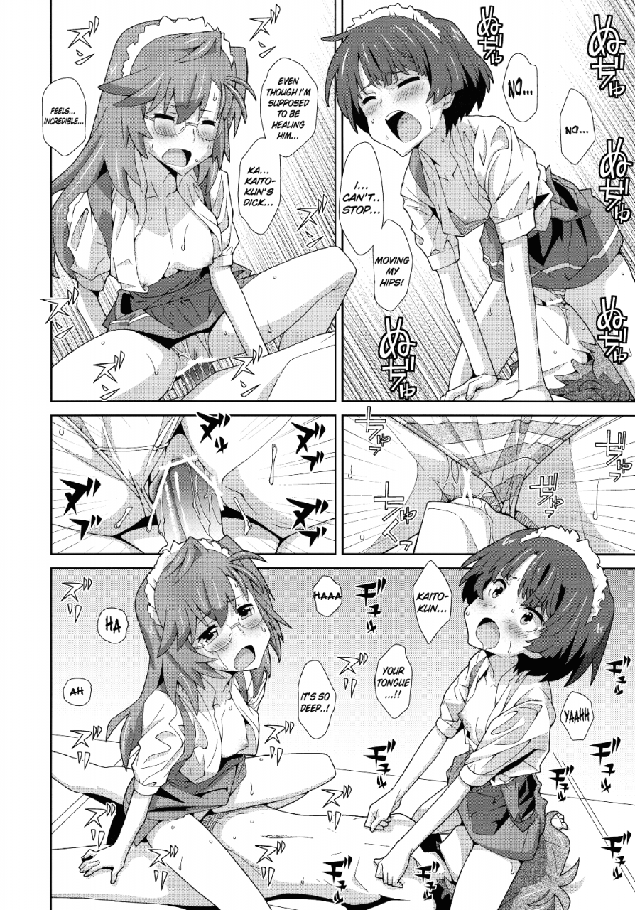 sc55-type-57-frunbell-type-22-ano-natsu-de-matteru-english-life4kaoru