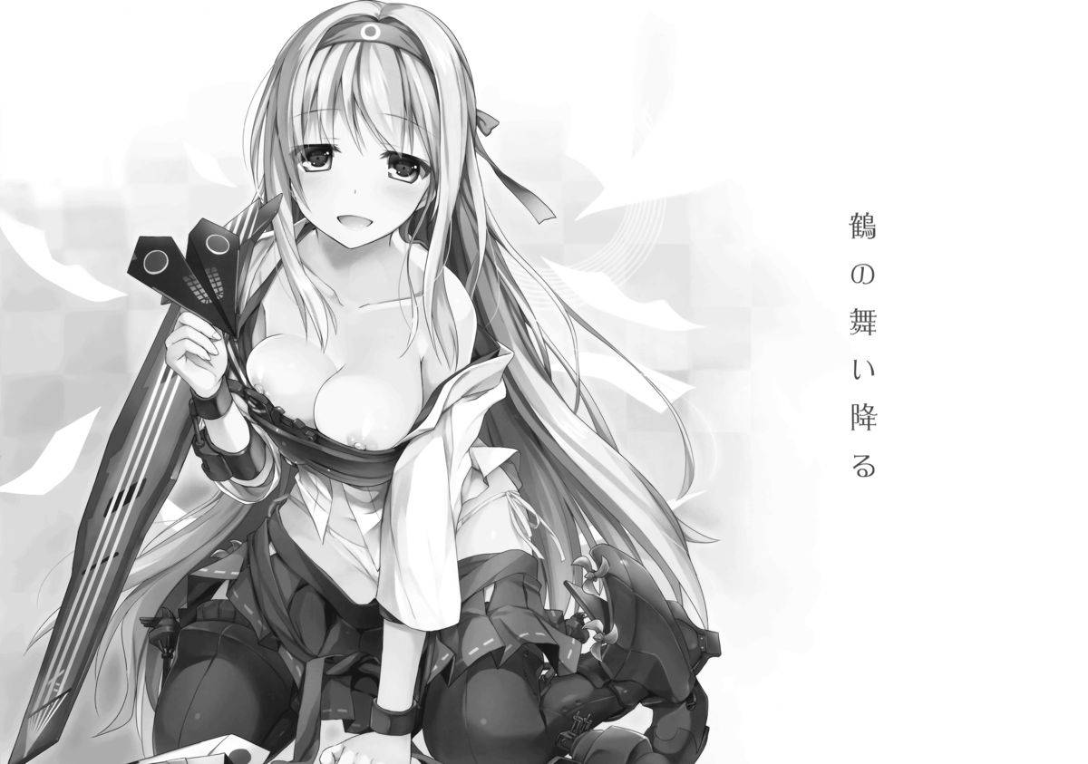 sc62-ayuest-ayuya-tsuru-no-maiodoru-kantai-collection-kancolle-english-l-san