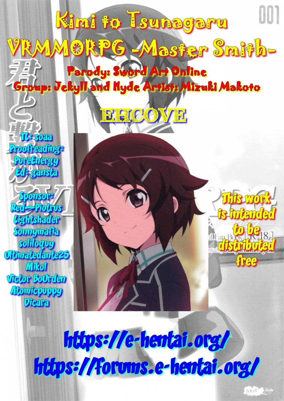 sc65-jekyll-and-hyde-mizuki-makoto-kimi-to-tsunagaru-vrmmorpg-master-smith-connect-with-you-sword-art-online-english-ehcove