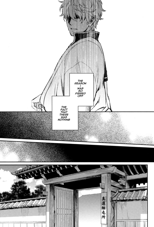 spark8-3745house-tekkag-mikami-takeru-haru-no-talking-man-gintama-english