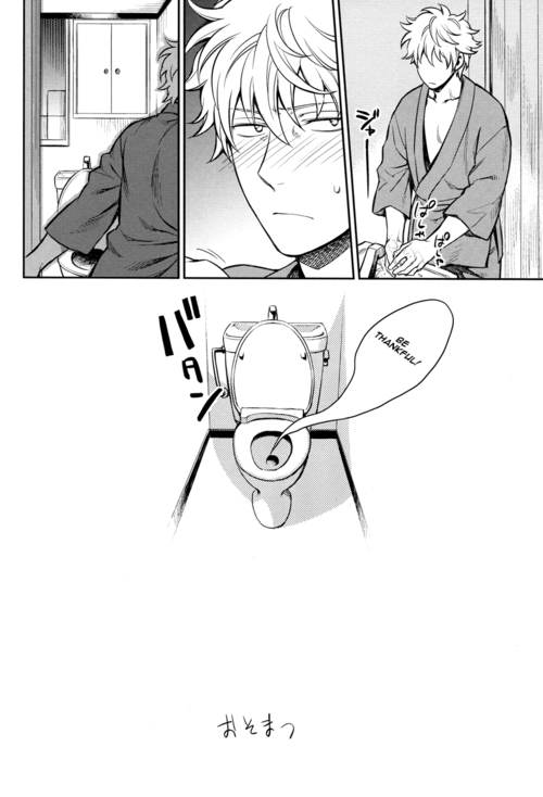 spark8-3745house-tekkag-mikami-takeru-haru-no-talking-man-gintama-english