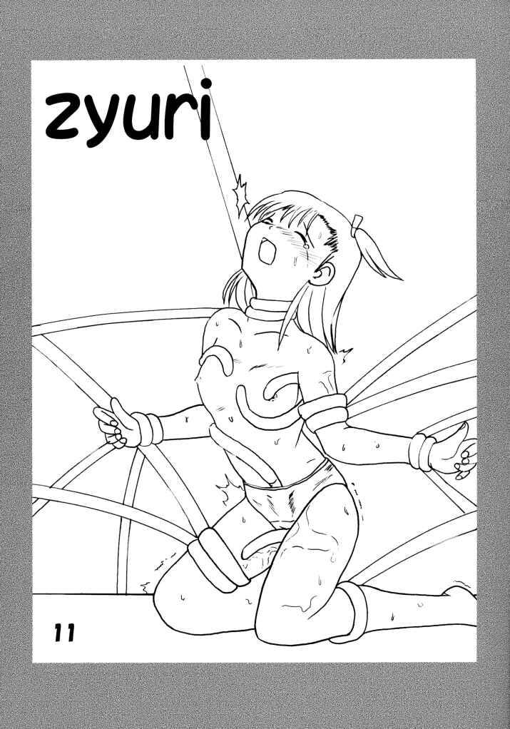 super11-astonish-naitou-naito-kodomo-challenge-various-english-crystalmeph