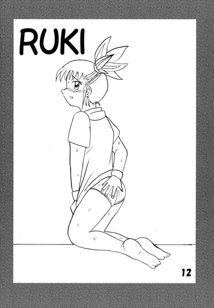 super11-astonish-naitou-naito-kodomo-challenge-various-english-crystalmeph