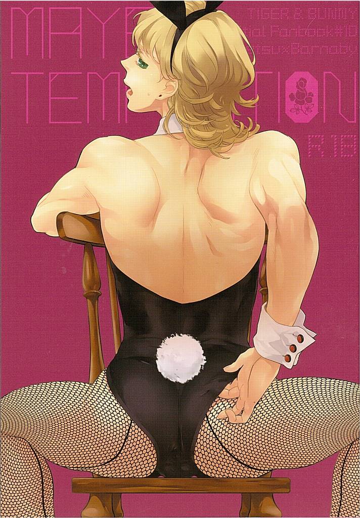 super21-antares-mihara-maybe-temptation-tiger-bunny-english