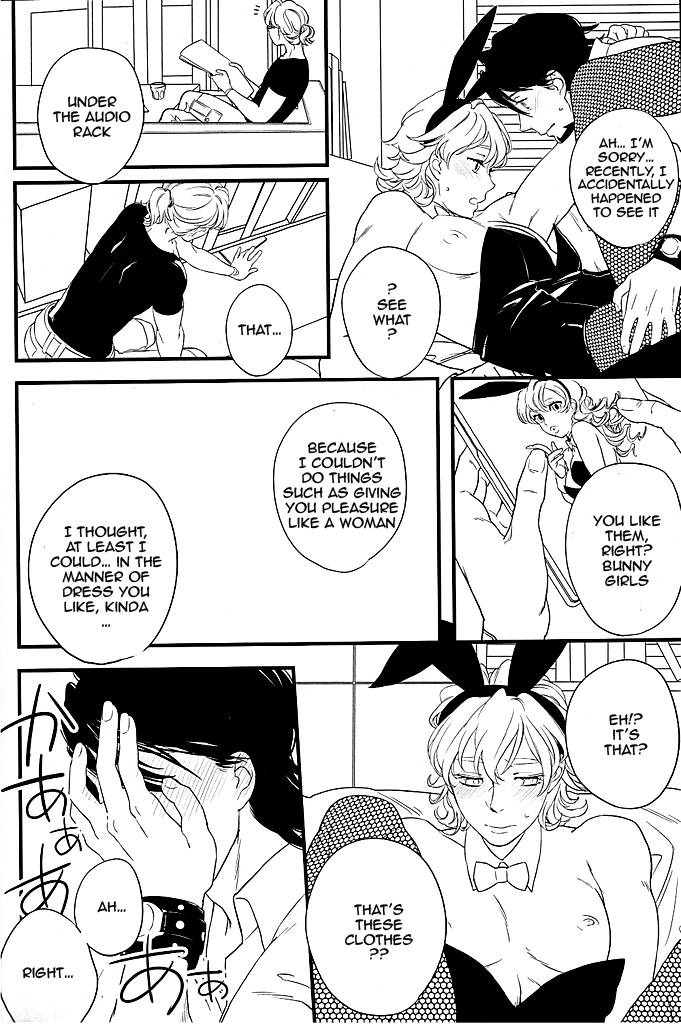 super21-antares-mihara-maybe-temptation-tiger-bunny-english