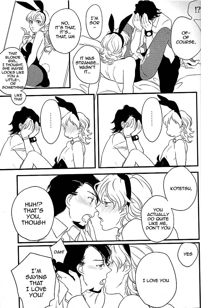 super21-antares-mihara-maybe-temptation-tiger-bunny-english