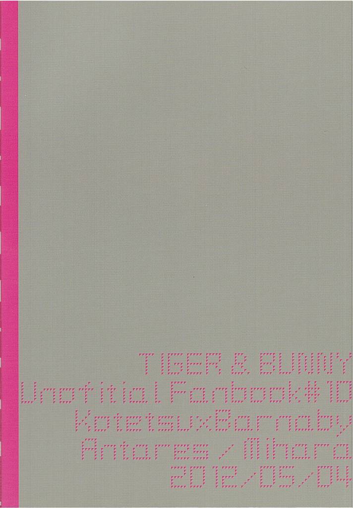 super21-antares-mihara-maybe-temptation-tiger-bunny-english