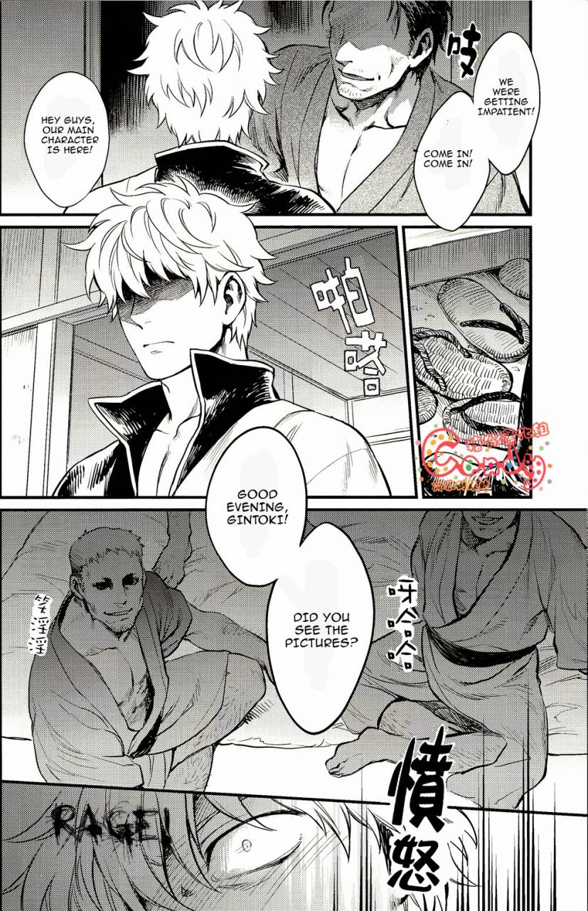 super22-3745house-tekkag-mikami-takeru-haru-get-me-out-gintama-english
