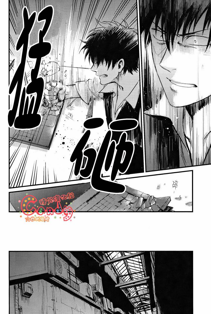 super22-3745house-tekkag-mikami-takeru-haru-get-me-out-gintama-english