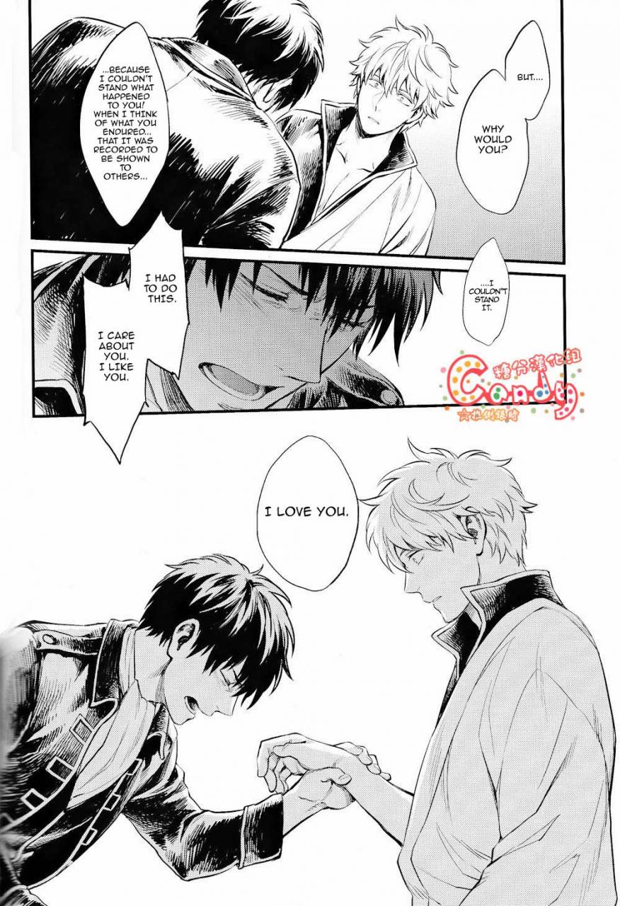 super22-3745house-tekkag-mikami-takeru-haru-get-me-out-gintama-english