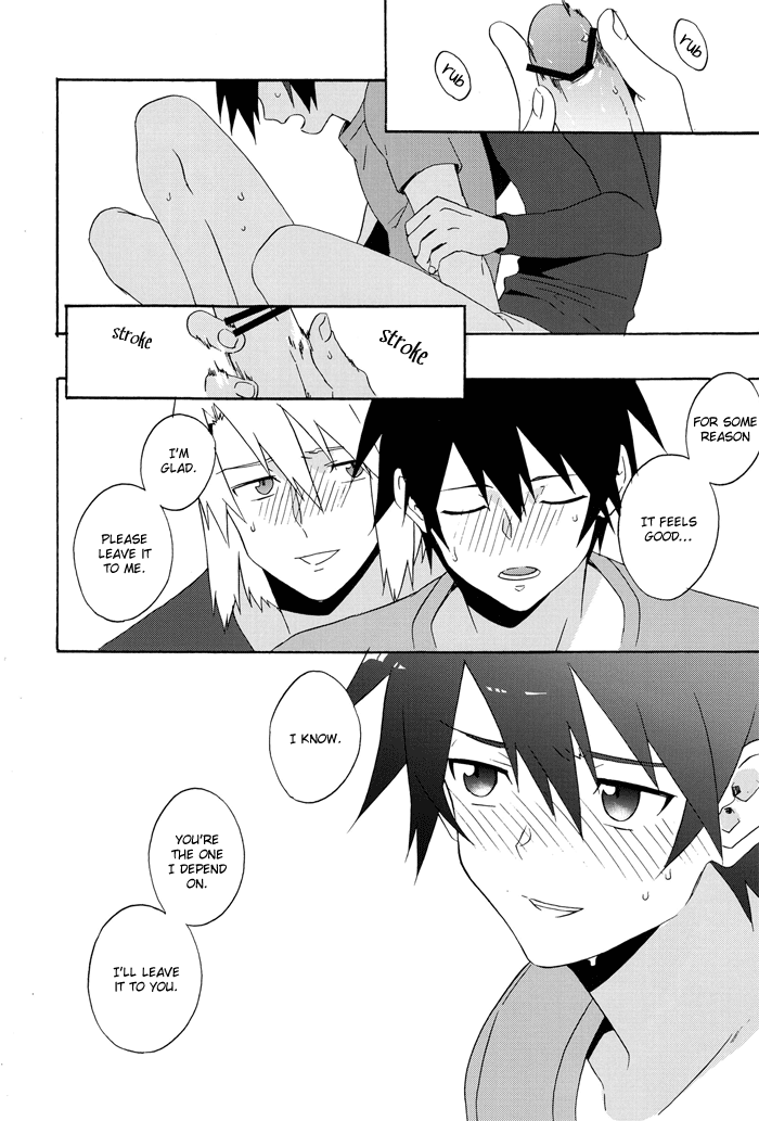 super22-amarans-fujimura-marina-ecchi-na-maou-sama-hataraku-maou-sama-english-silver-lining