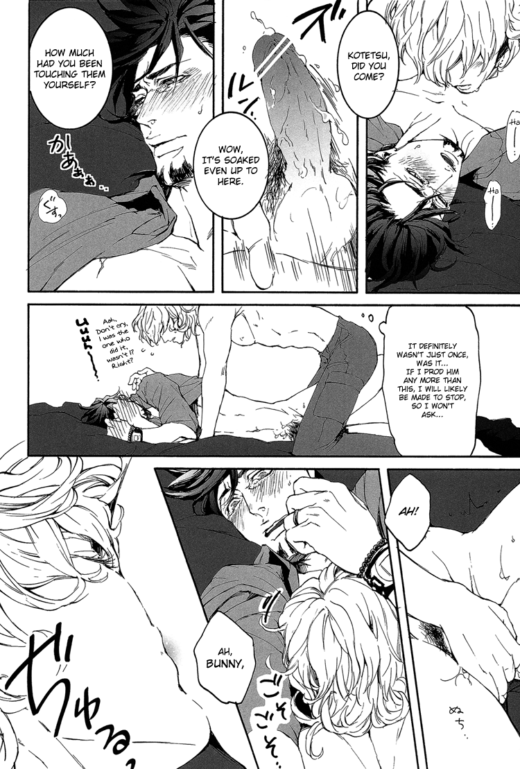 super22-ojmomo-yoshi-b-point-de-rendevous-tiger-bunny-english-emme