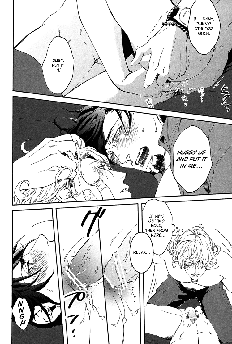 super22-ojmomo-yoshi-b-point-de-rendevous-tiger-bunny-english-emme