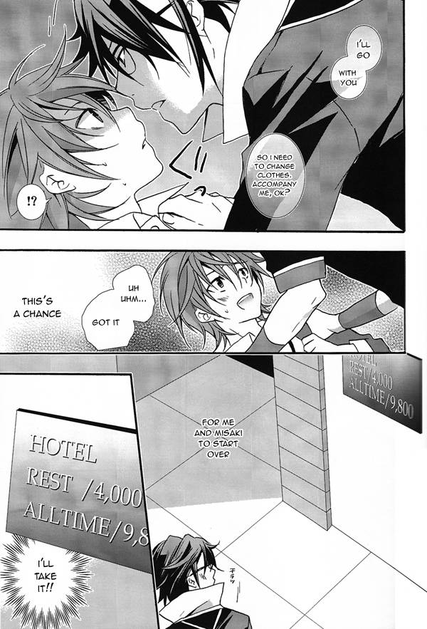 super22-replicailia-nagi-wanwanwan-k-english