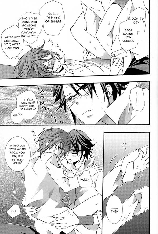 super22-replicailia-nagi-wanwanwan-k-english