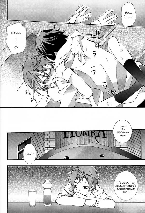 super22-replicailia-nagi-wanwanwan-k-english