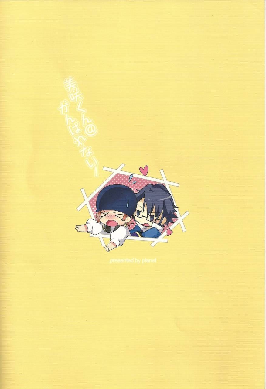 super22-planet-yukimi-misaki-kun-at-ganbare-nai-k-english-marise