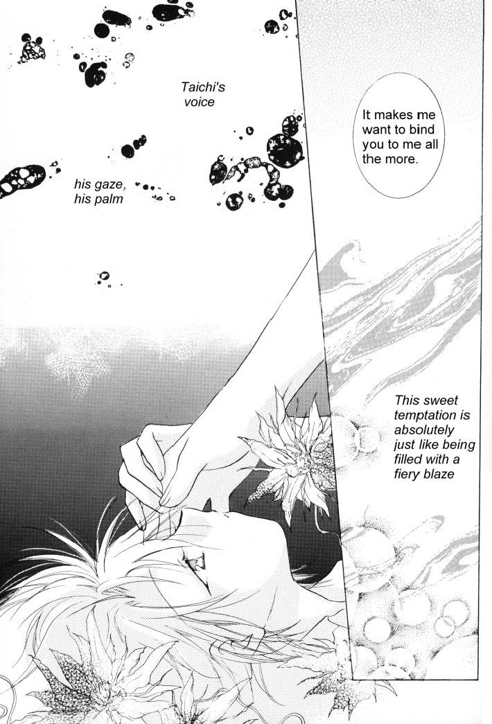 superkansai8-section-e-hirose-yukiya-sunshine-and-moonlight-digimon-adventure-02