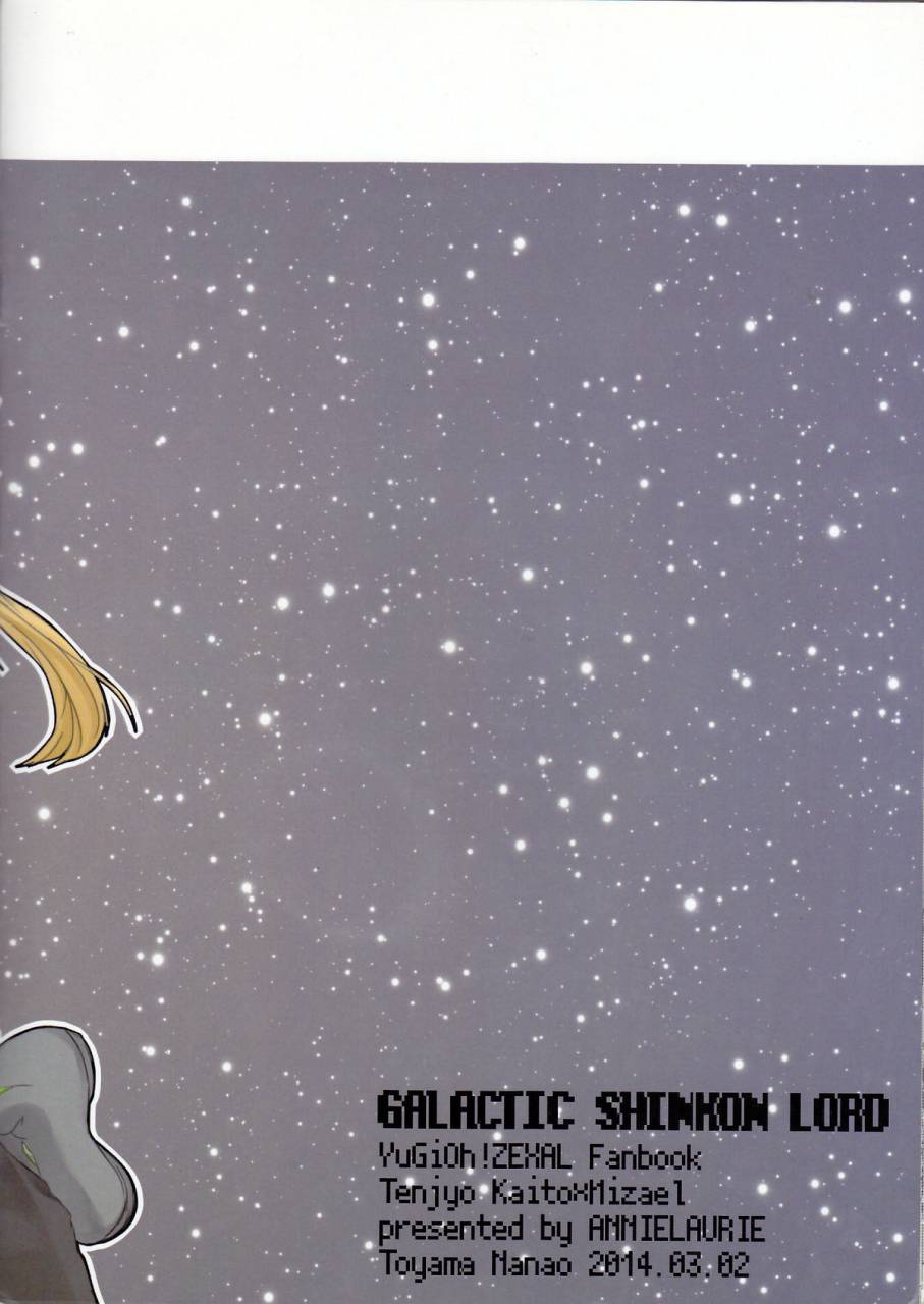 sennenbattle-phase-9-annielaurie-toyama-nanao-galactic-shinkon-lord-yu-gi-oh-zexal-english-tigoris