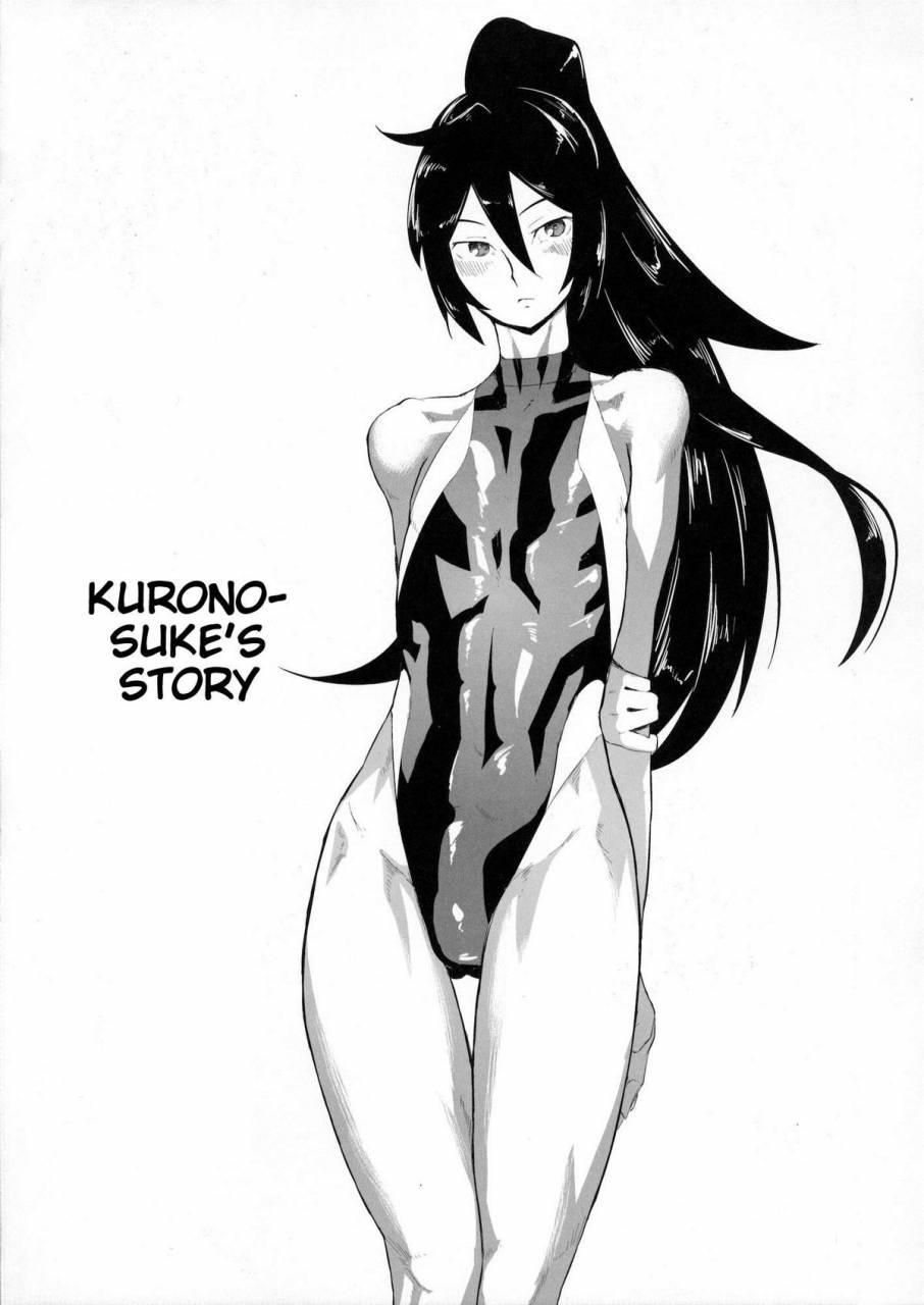 shota-scratch-15-kirsi-engine-kirsi-kyuushuu-mesu-shota-kyuushu-sentai-danjija-english-mysterymeat3