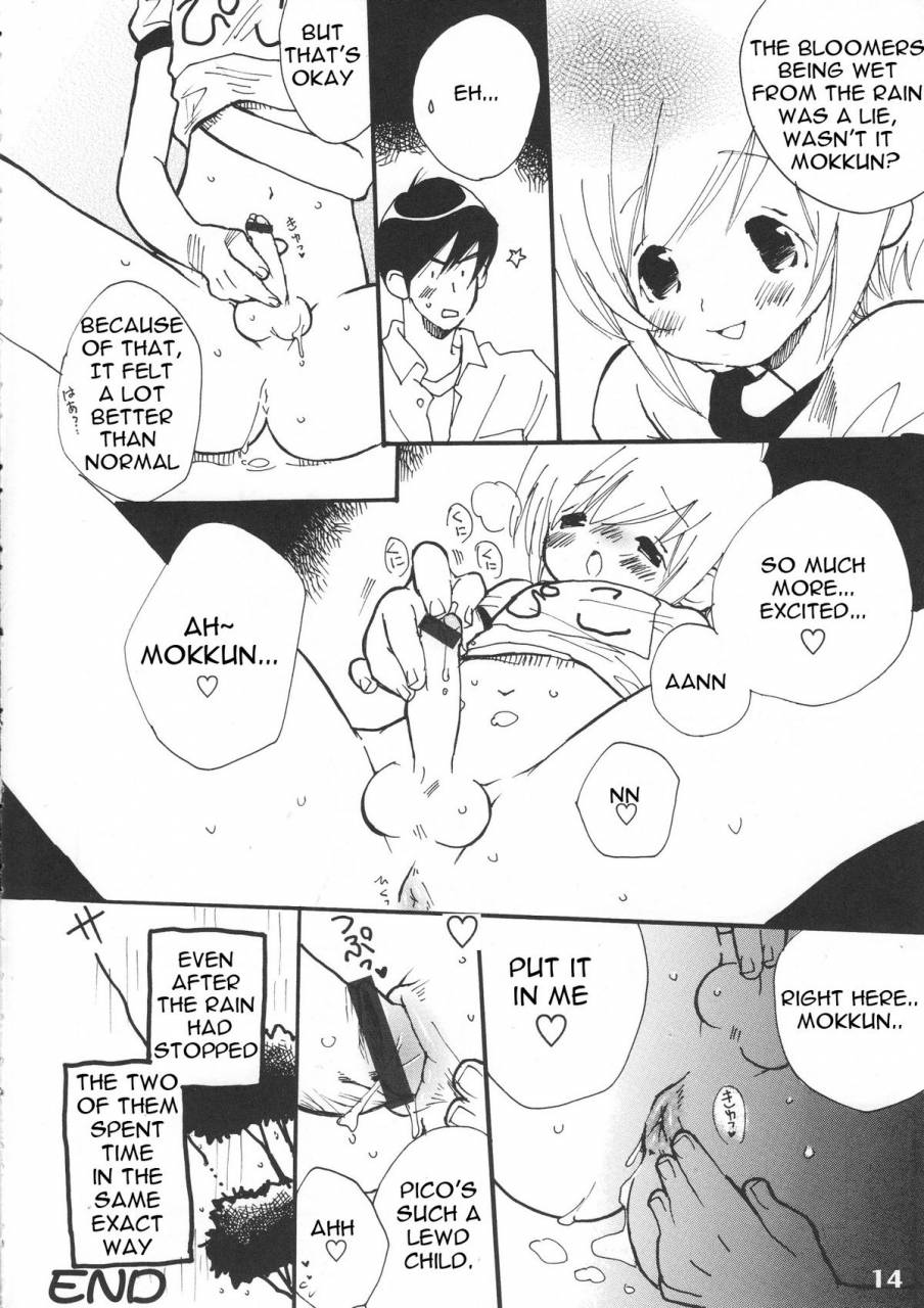 shota-scratch-5-studio-zealot-various-bokutachi-shotappuru-boku-no-pico-english-narcissus