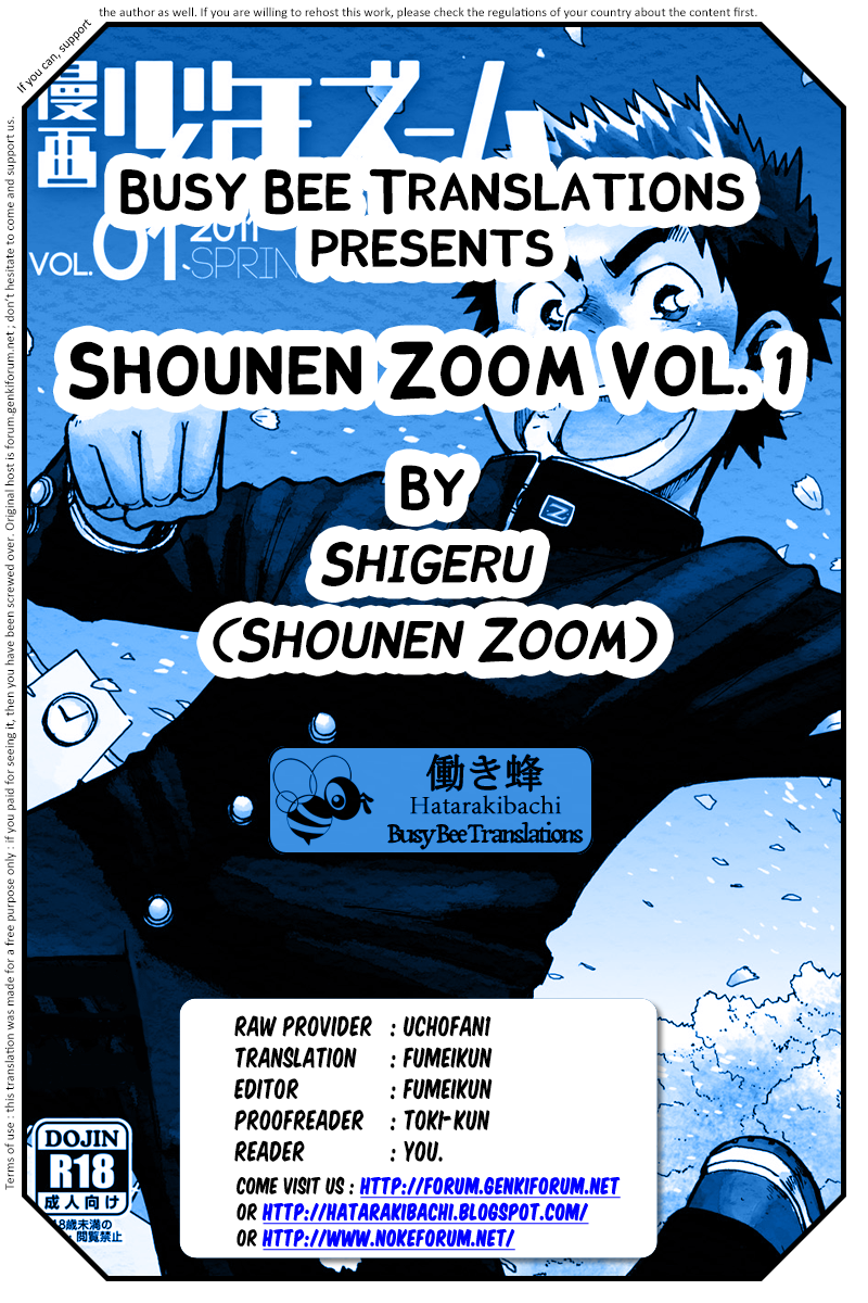 shotaket-shota-scratch-omega-shounen-zoom-shigeru-manga-shounen-zoom-vol-1-english-busy-bee-translations