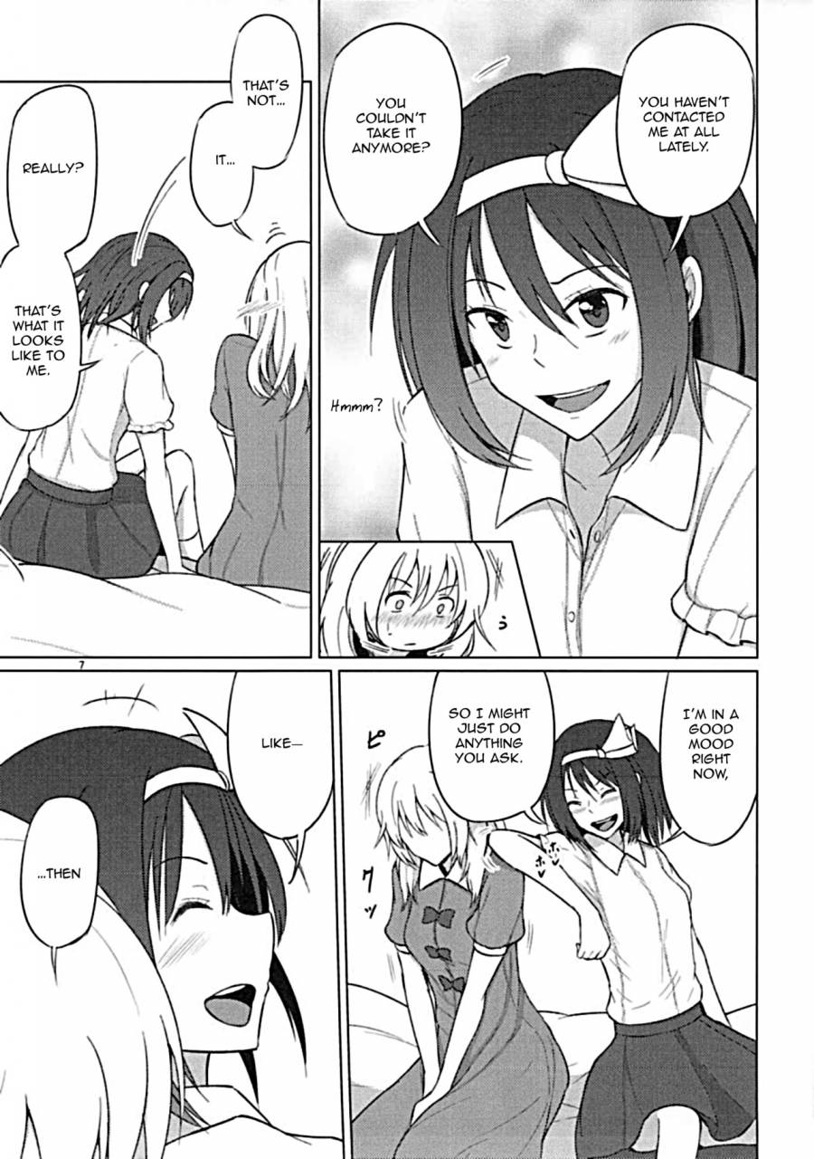 touhou-goudou-saiji-5-mugendai-humei-maribel-han-wa-amaetai-maribel-hearn-wants-to-be-spoiled-touhou-project-english