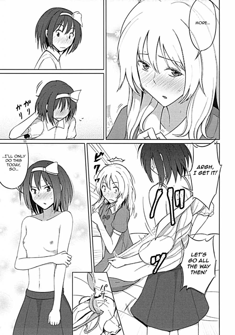 touhou-goudou-saiji-5-mugendai-humei-maribel-han-wa-amaetai-maribel-hearn-wants-to-be-spoiled-touhou-project-english