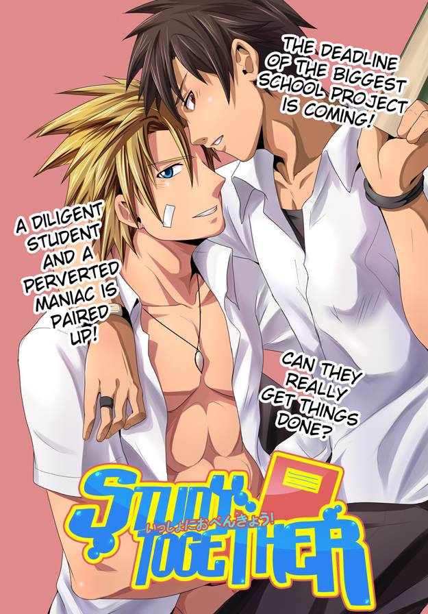 yaoiblackmonkey-study-together-eng