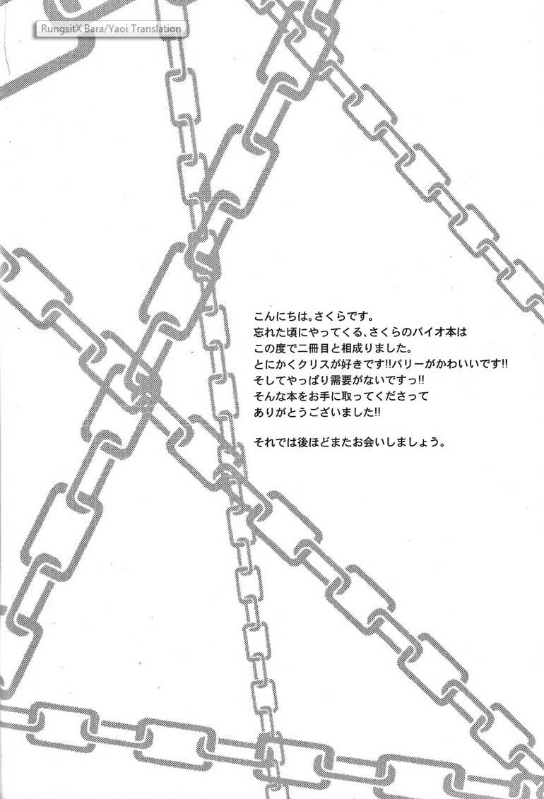 yarou-fes-2012-takeo-company-sakura-the-mercenaries-resident-evil-english