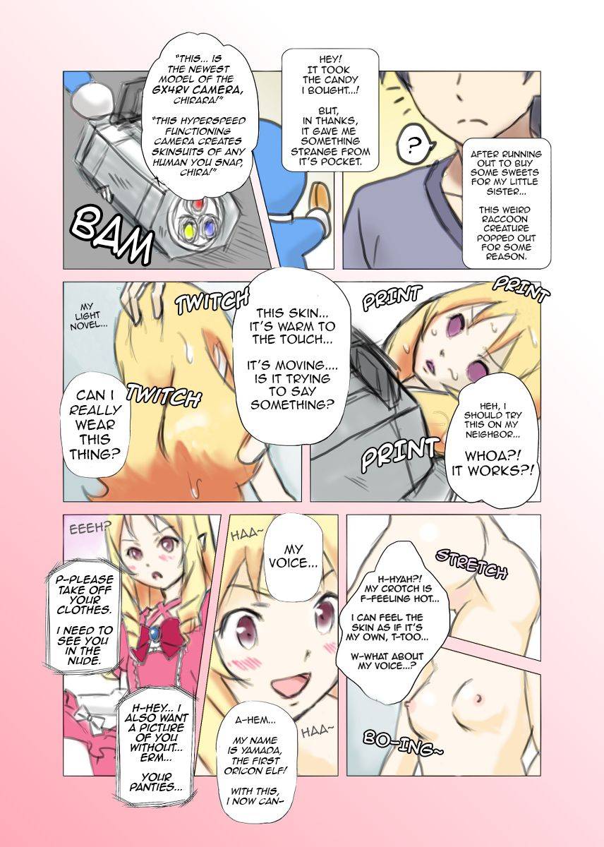eromanga-sensei-freesize-skin-camera-english