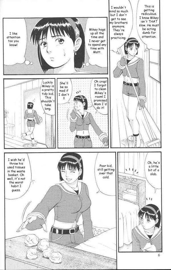 family-fun-english-rewrite-reijikun