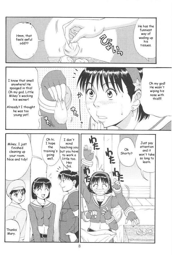 family-fun-english-rewrite-reijikun