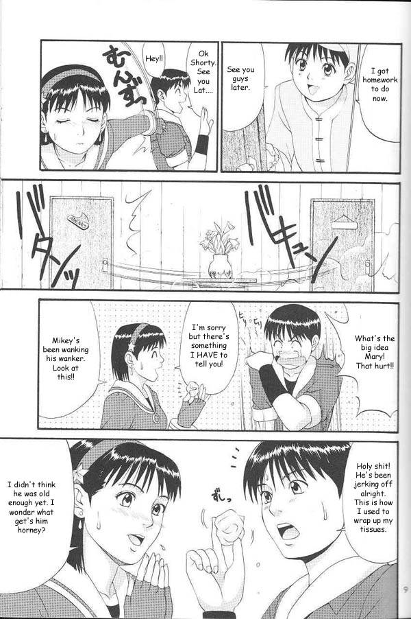 family-fun-english-rewrite-reijikun