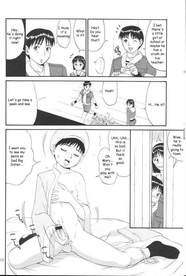 family-fun-english-rewrite-reijikun