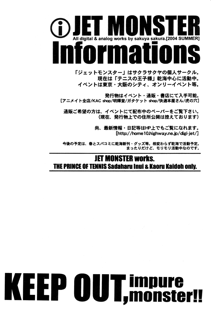 keep-out-impure-monster-prince-of-tennis-inui-x-kaidoh-yaoi-eng