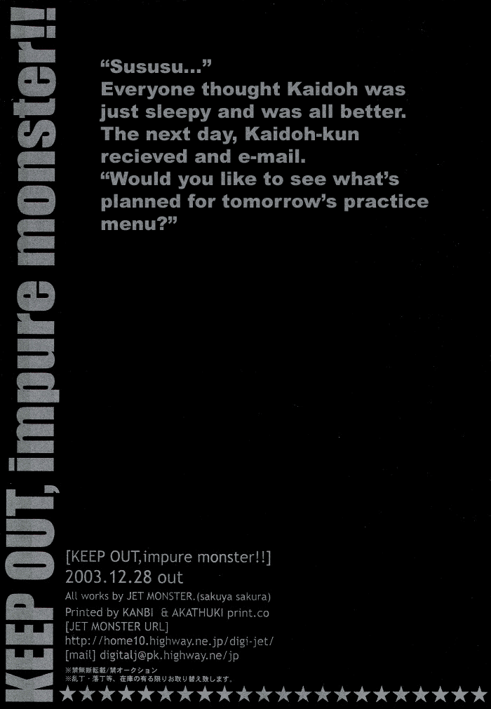 keep-out-impure-monster-prince-of-tennis-inui-x-kaidoh-yaoi-eng