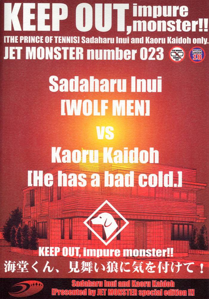 keep-out-impure-monster-prince-of-tennis-inui-x-kaidoh-yaoi-eng