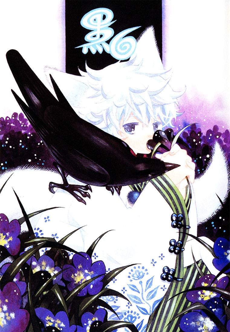 kamei-yogorouta-kitsune-no-tama-yobai-vol-2-translated