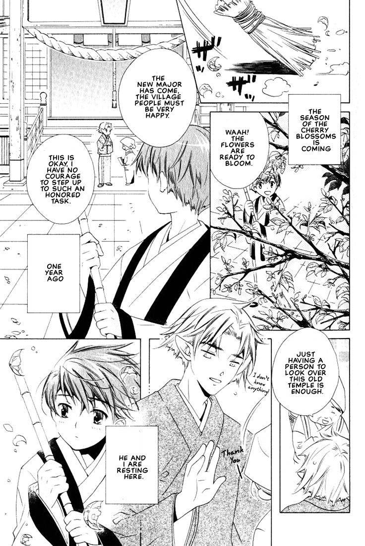 kamei-yogorouta-kitsune-no-tama-yobai-vol-2-translated